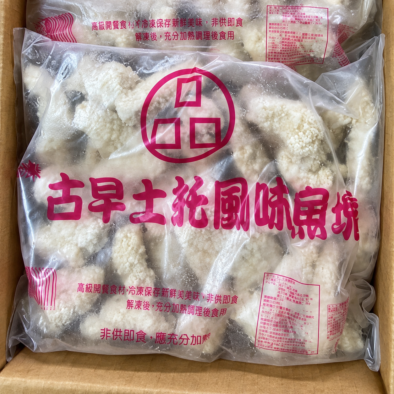 [大龍粥]古早味土魠魚塊(1kg/1包)