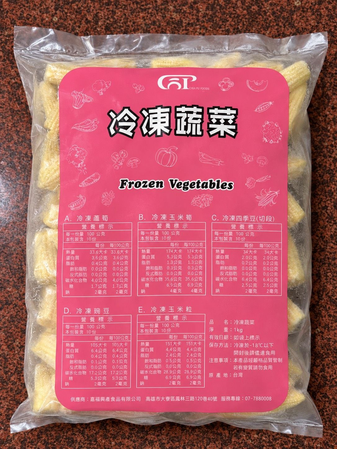 [大龍粥]玉米筍(1kg/1包)