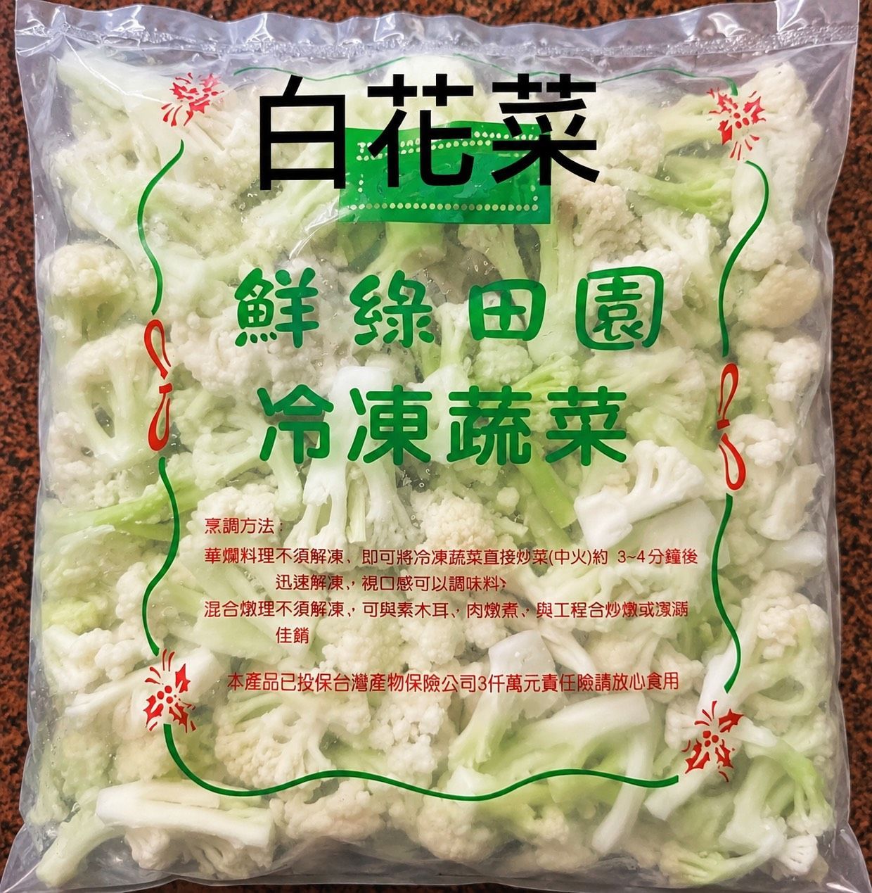 [大龍粥]白花菜(1kg/1包)