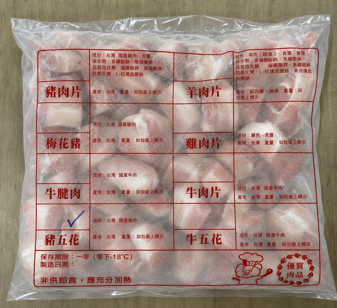 [大龍粥]豬五花燒肉片(1kg/1包)