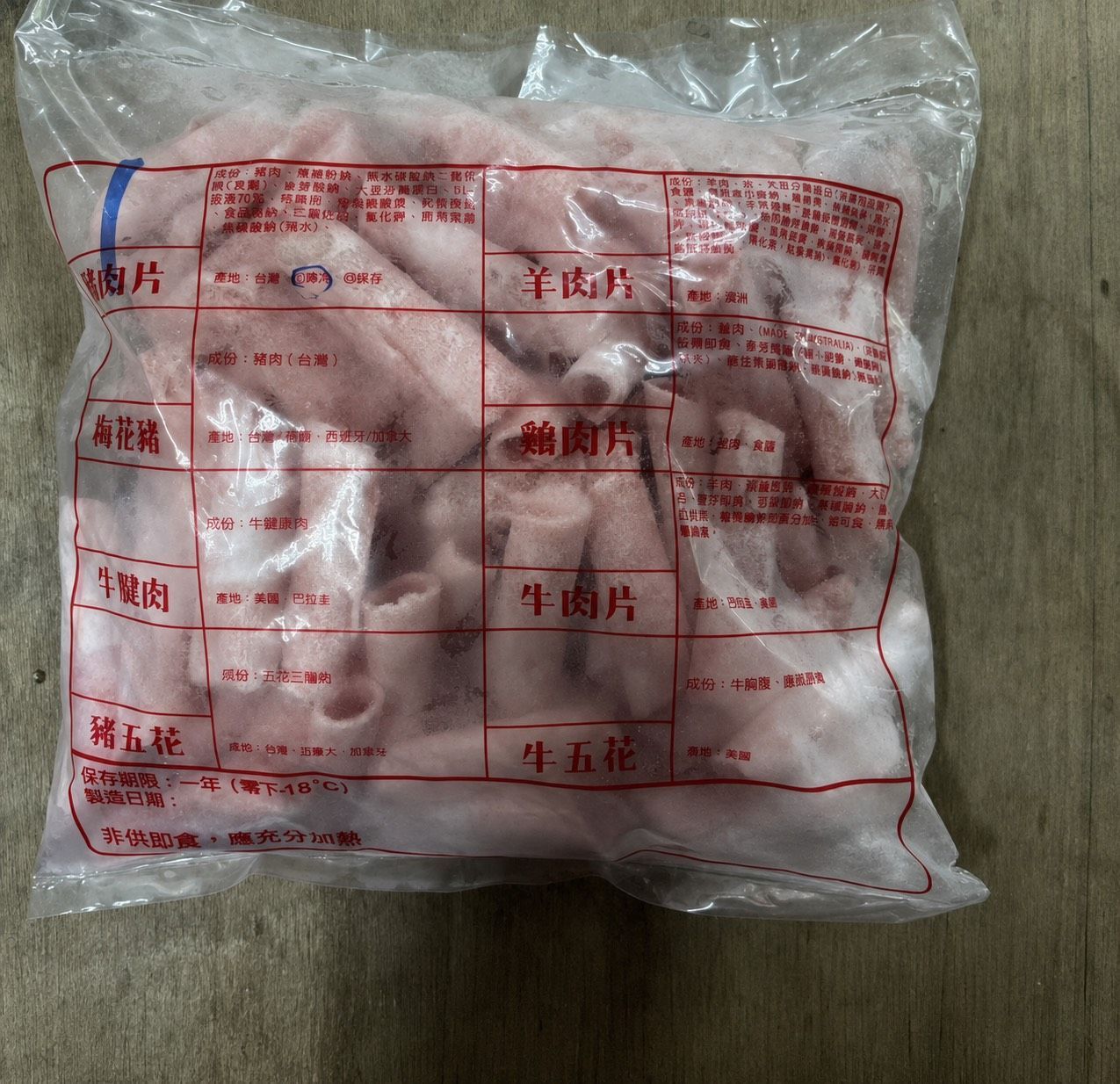[大龍粥]豬肉燒肉片(1kg/1包)