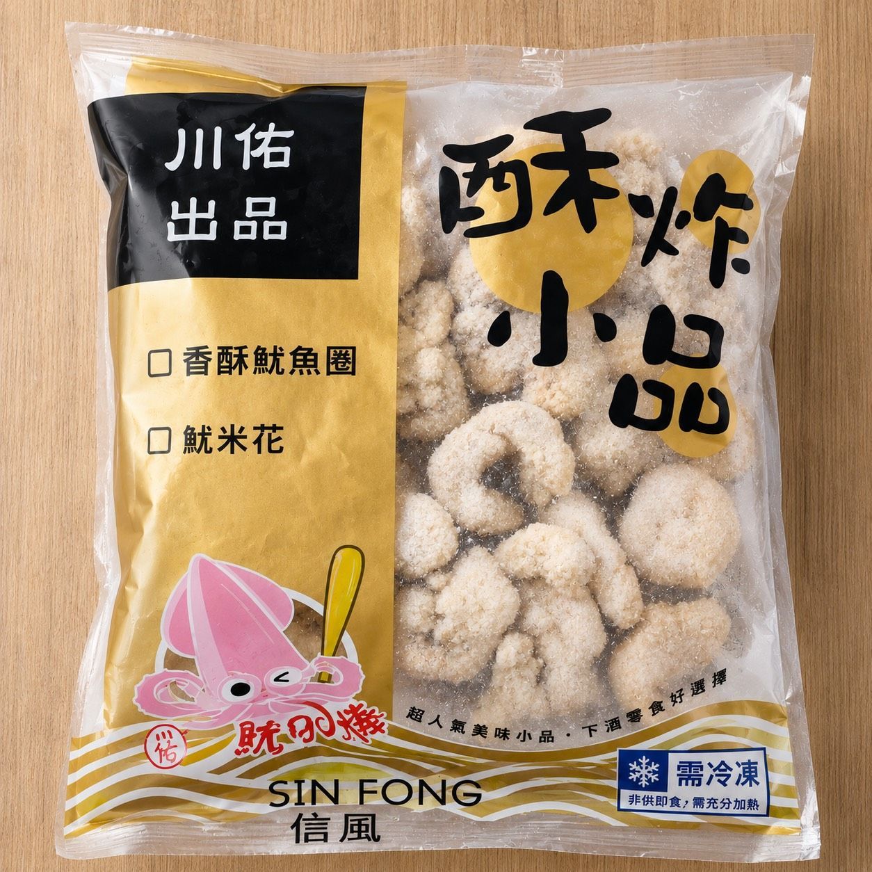 [大龍粥]酥炸小卷圈(500g/1包)