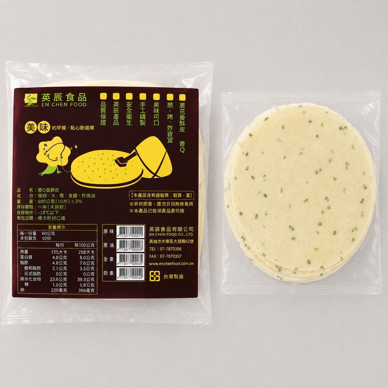 [大龍粥]香Q蛋餅皮(30片/1包)