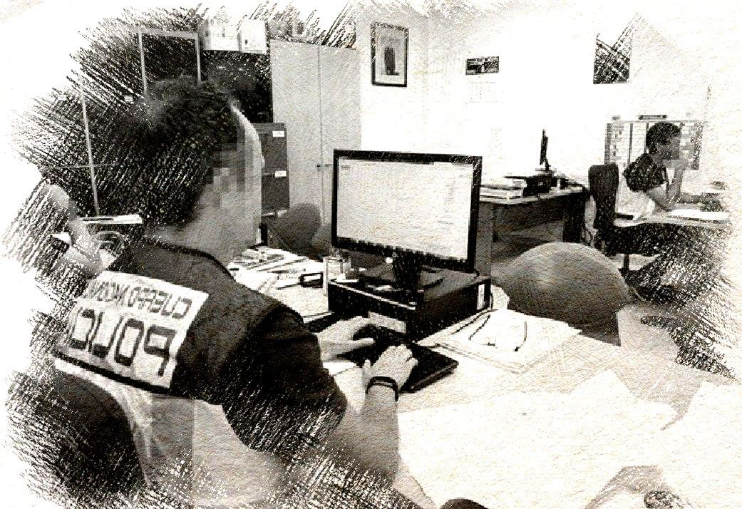 COMISARIA DE POLICIA