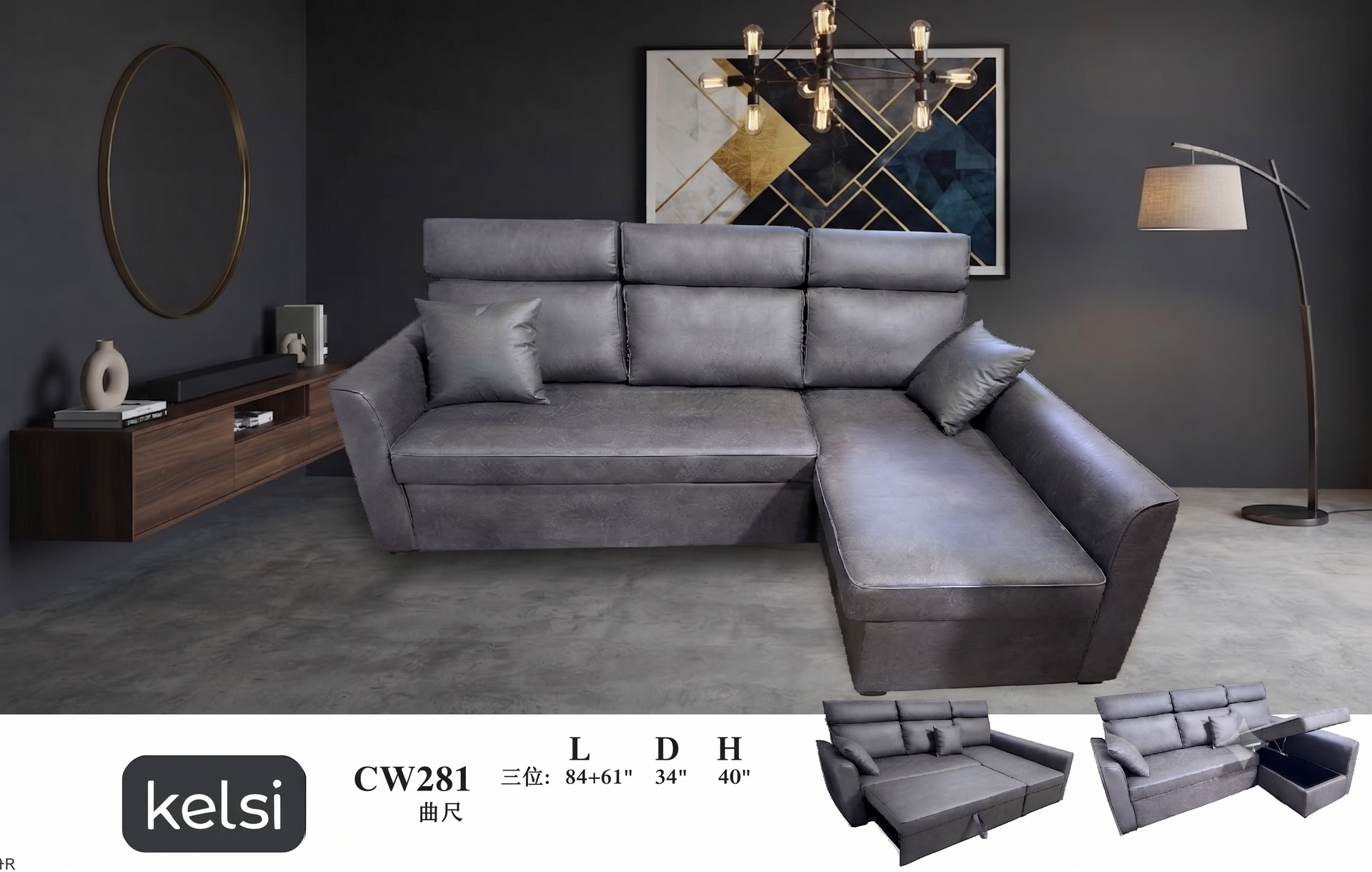 C19-CW281