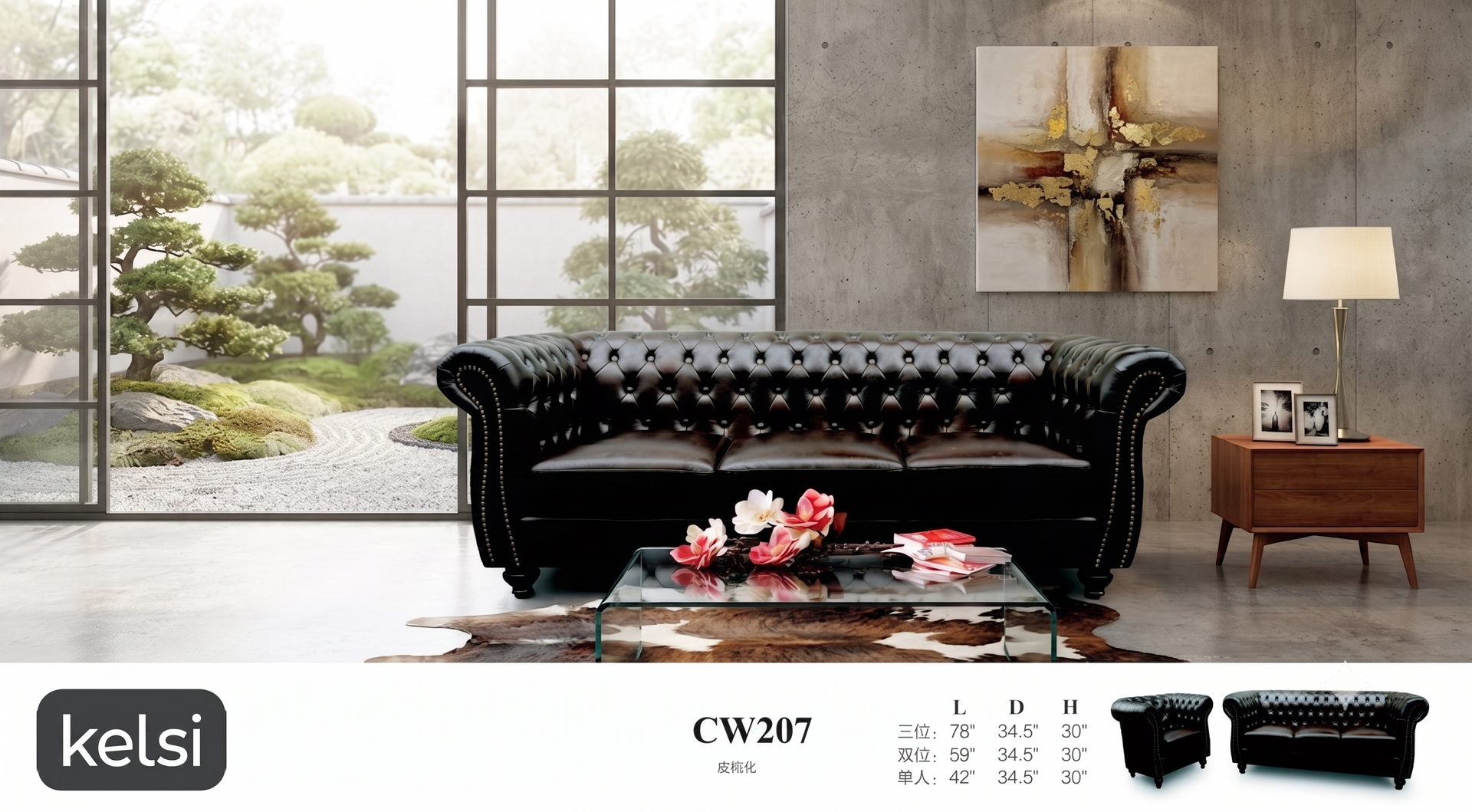 C19-CW207