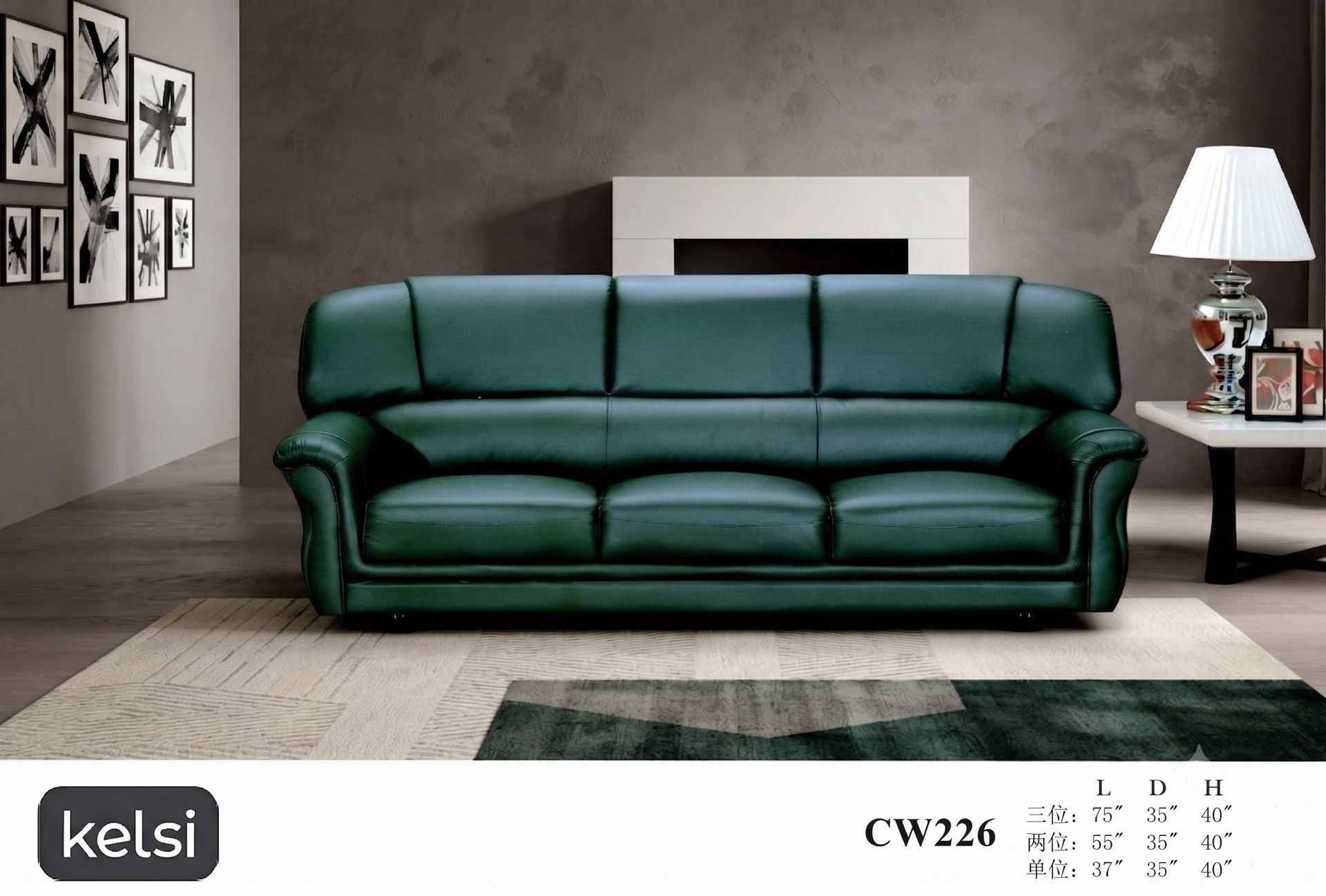 C19-CW226