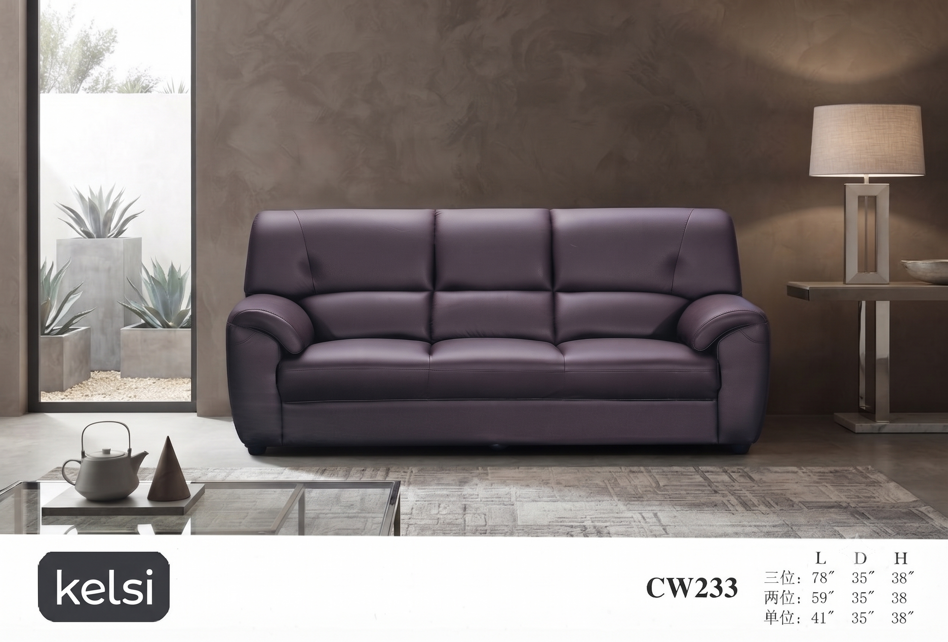 C19-CW233