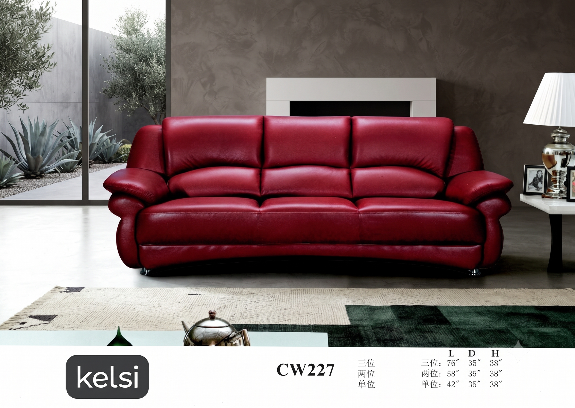 C19-CW227