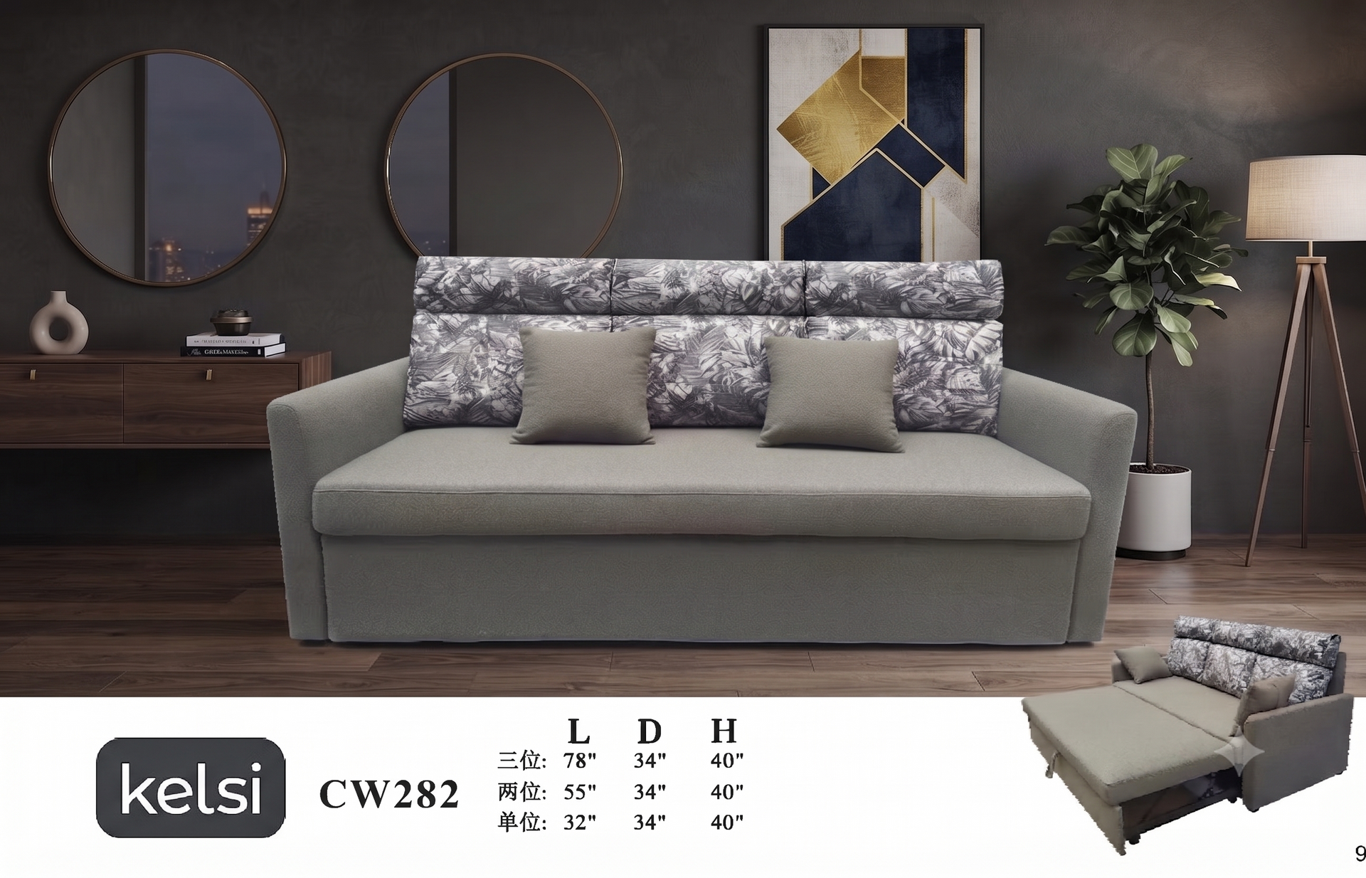 C19-CW282