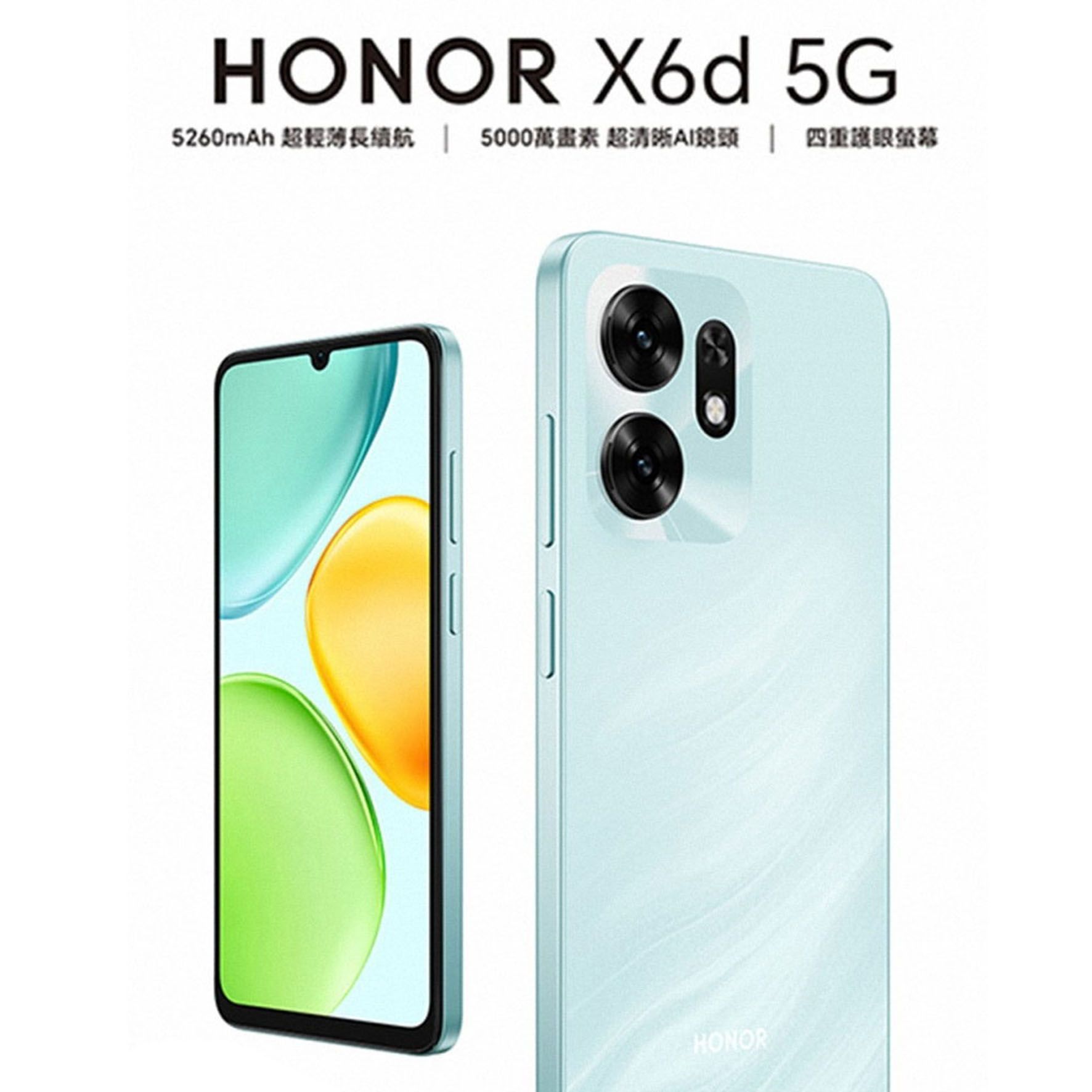 榮耀HONOR X6d 5G(NLA-NX1)(8G+256G)智慧型手機 八核心 6.75吋 雙卡雙待 15w快充 wifi5