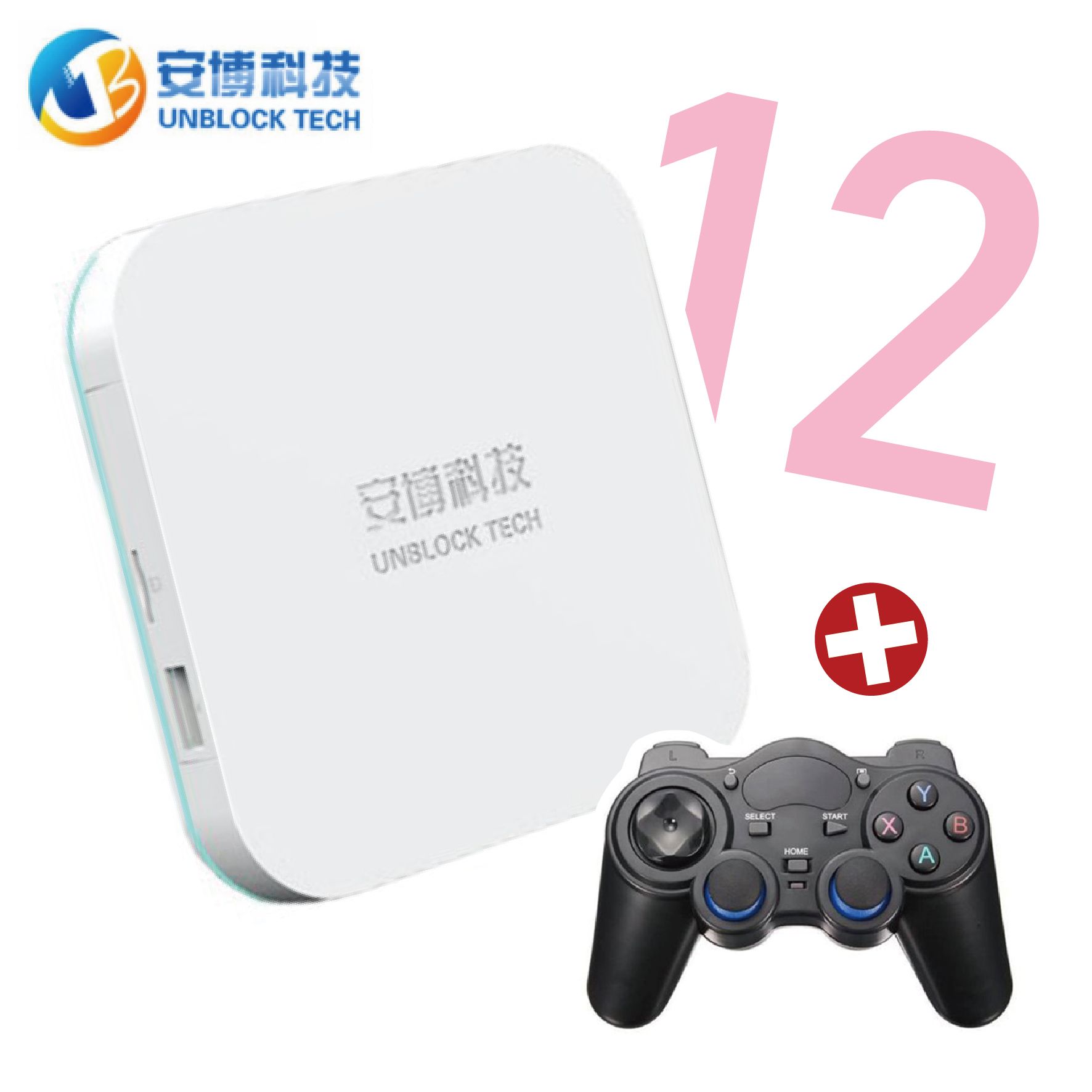【送遊戲搖桿】安 博盒子機皇 第十二代12 PRO MAX (X20)安博電視盒台灣版4G/64GB 純淨版 安博科技