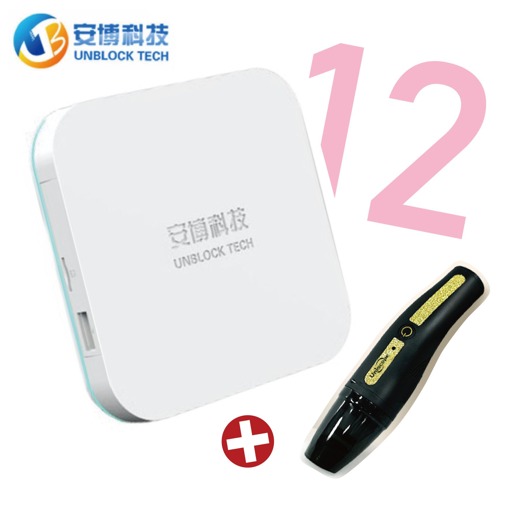 【送優思HY05吸塵器】安 博盒子機皇 第十二代12 PRO MAX (X20)安博電視盒台灣版4G/64GB 純淨版 安博科技