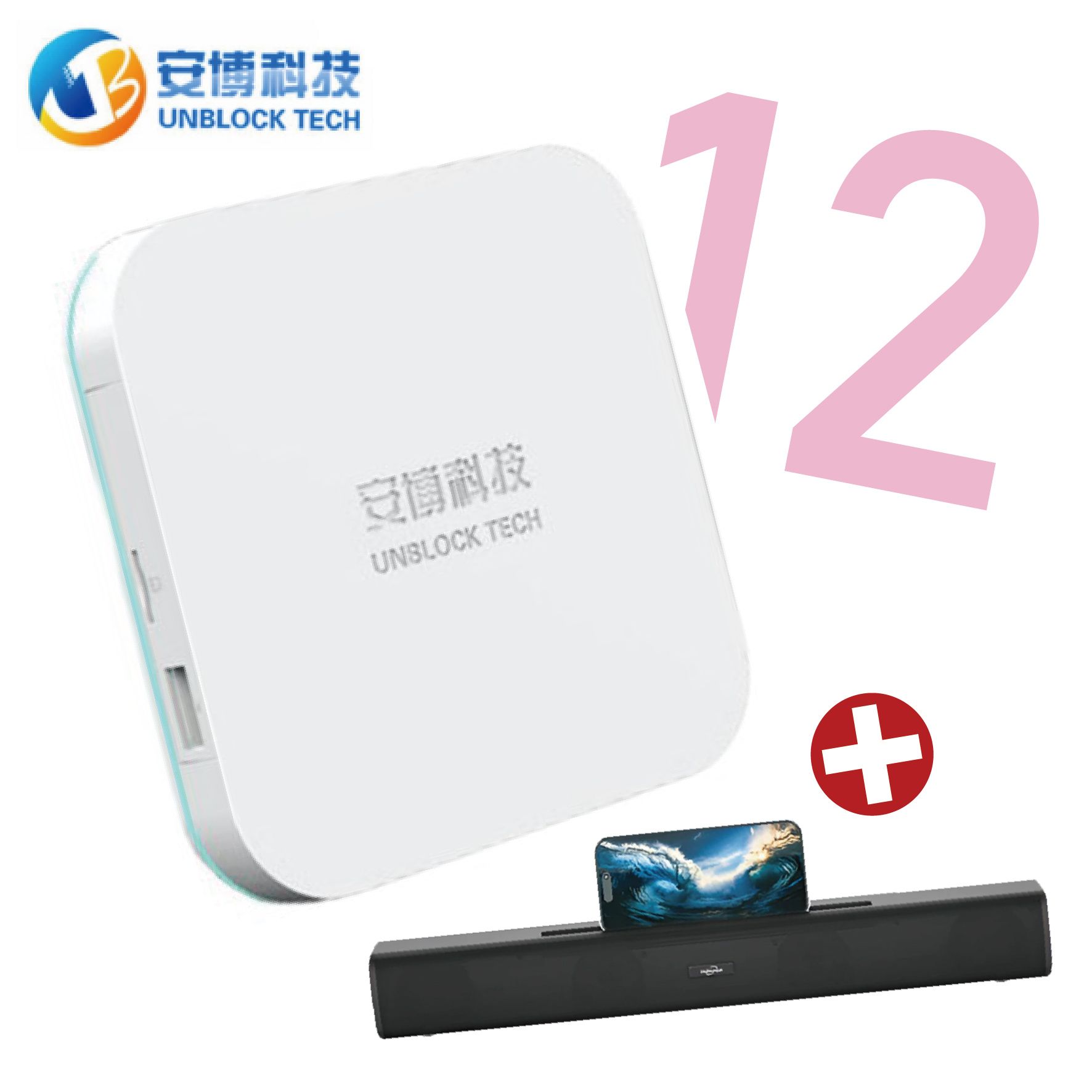 【送環繞音響US-S35+遙控器果凍套】安 博盒子 第十二代 12代(X20)安博電視盒台灣版4G/64GB 看影片