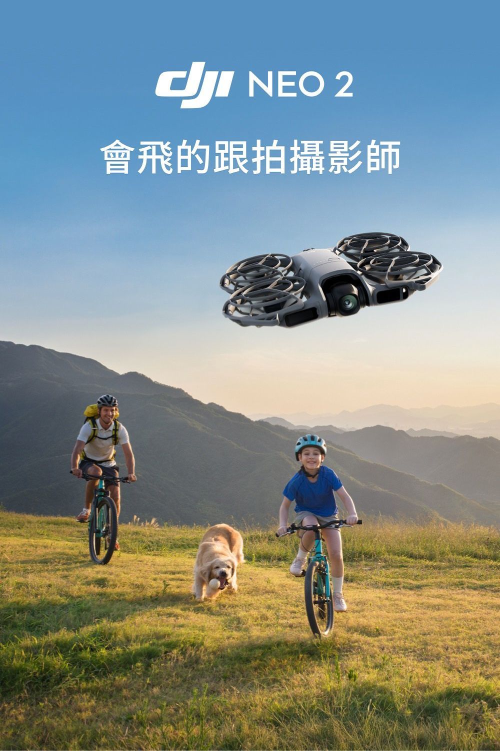 【公司貨】DJI大疆NEO 2 空拍機  (DEN225)單機版(無遙控器)人機 掌上起飛4K畫質 跟拍攝影  無人機
