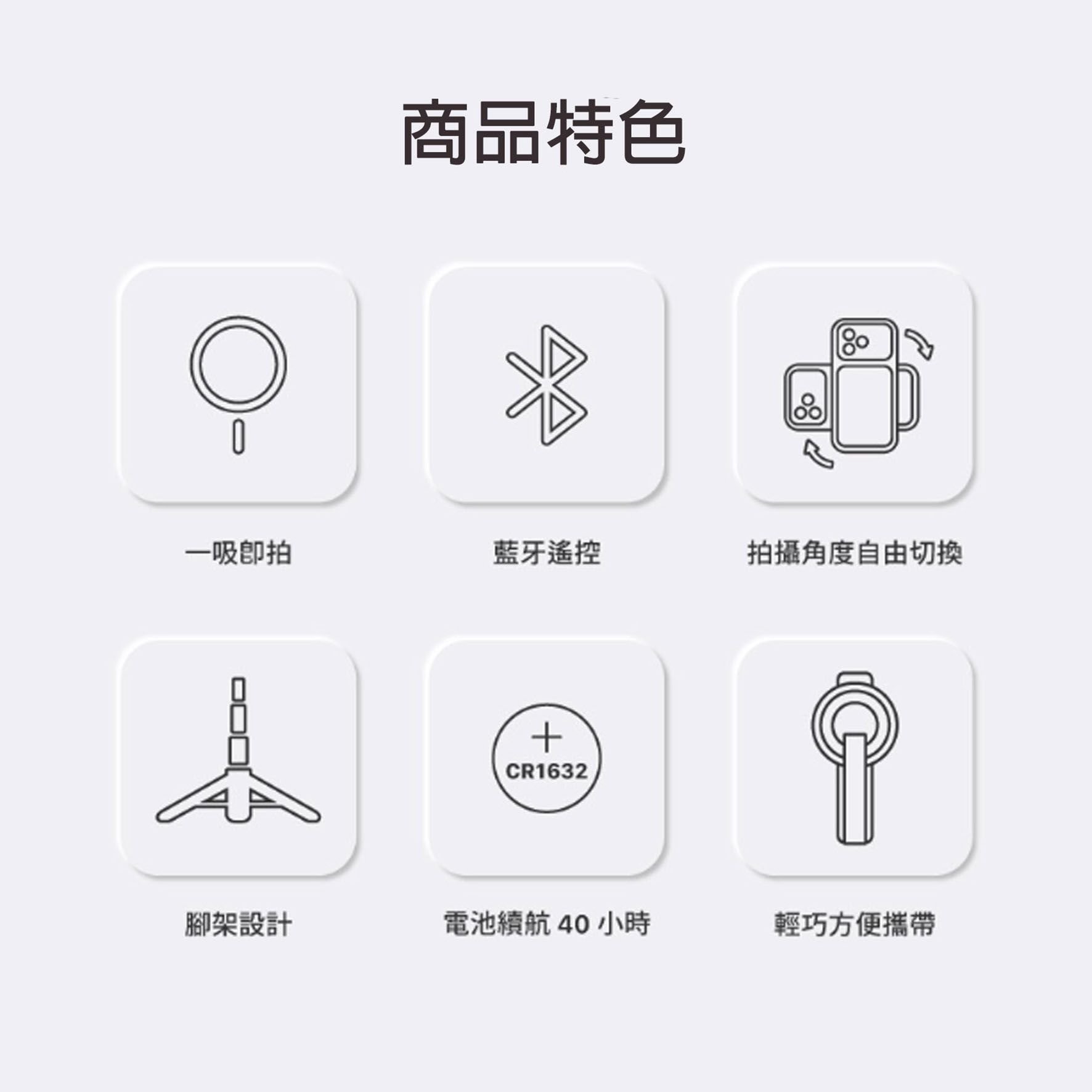 亞果元素ADAM 口袋型藍牙腳架磁吸自拍棒(SELFIE Go)藍芽遙控 三腳架 自拍桿 網美拍照 小巧方便