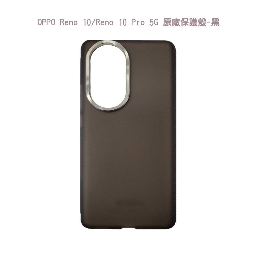 【OPPO Reno 10系列手機殼】10 PRO&10 Pro+手機皮套 雙色側掀套 原廠保護殼 鋼化玻璃貼 空壓殼