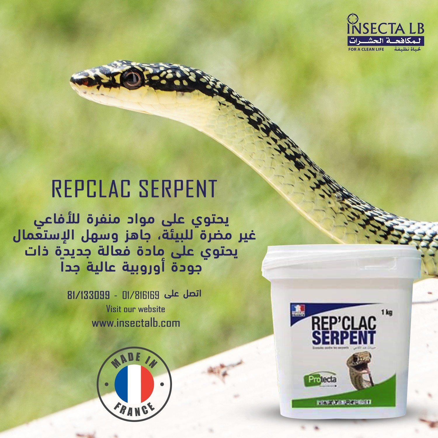 Snake deterrent product 