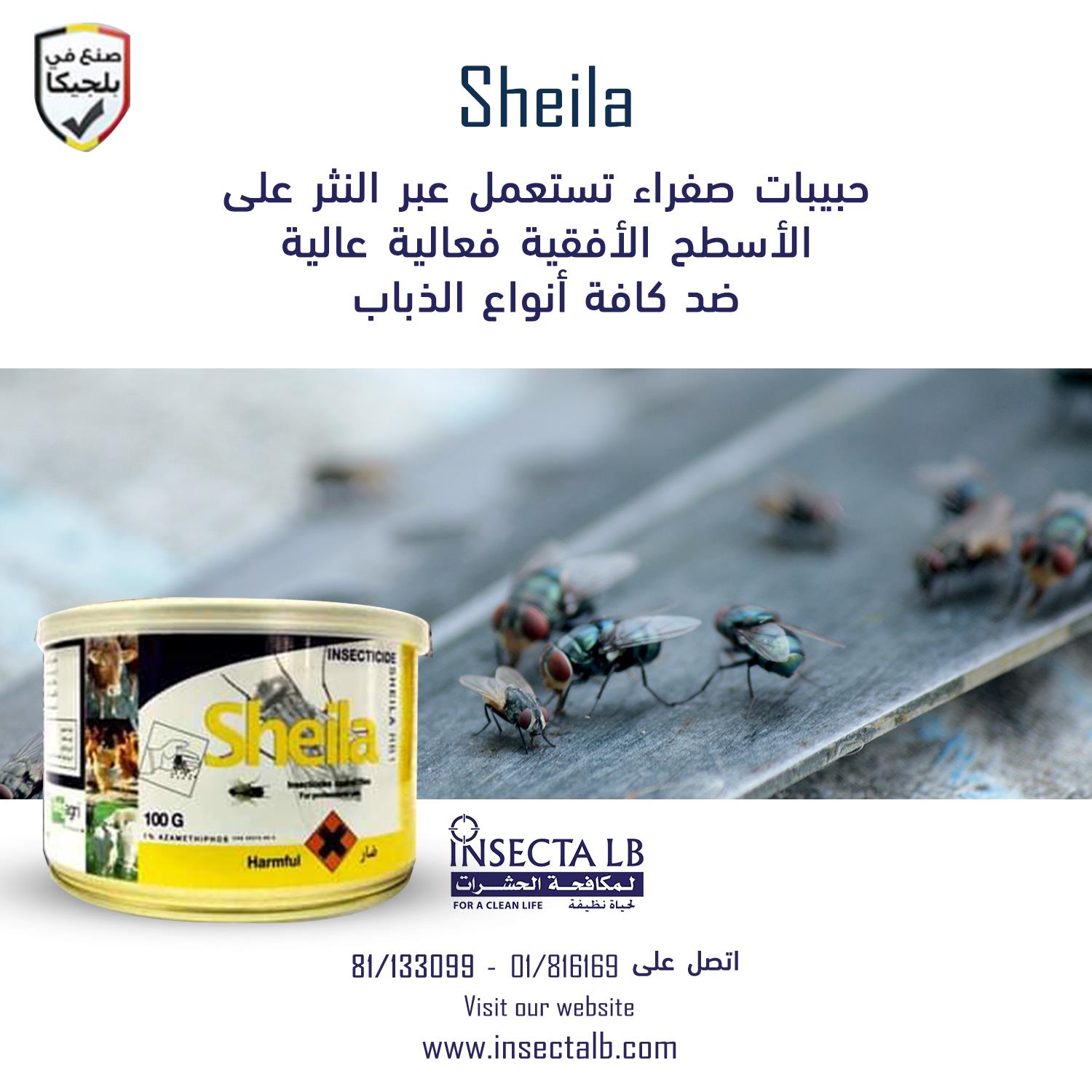 Advertisement for Sheila fly killer: yellow granules spread on surfaces, effective against all fly types.