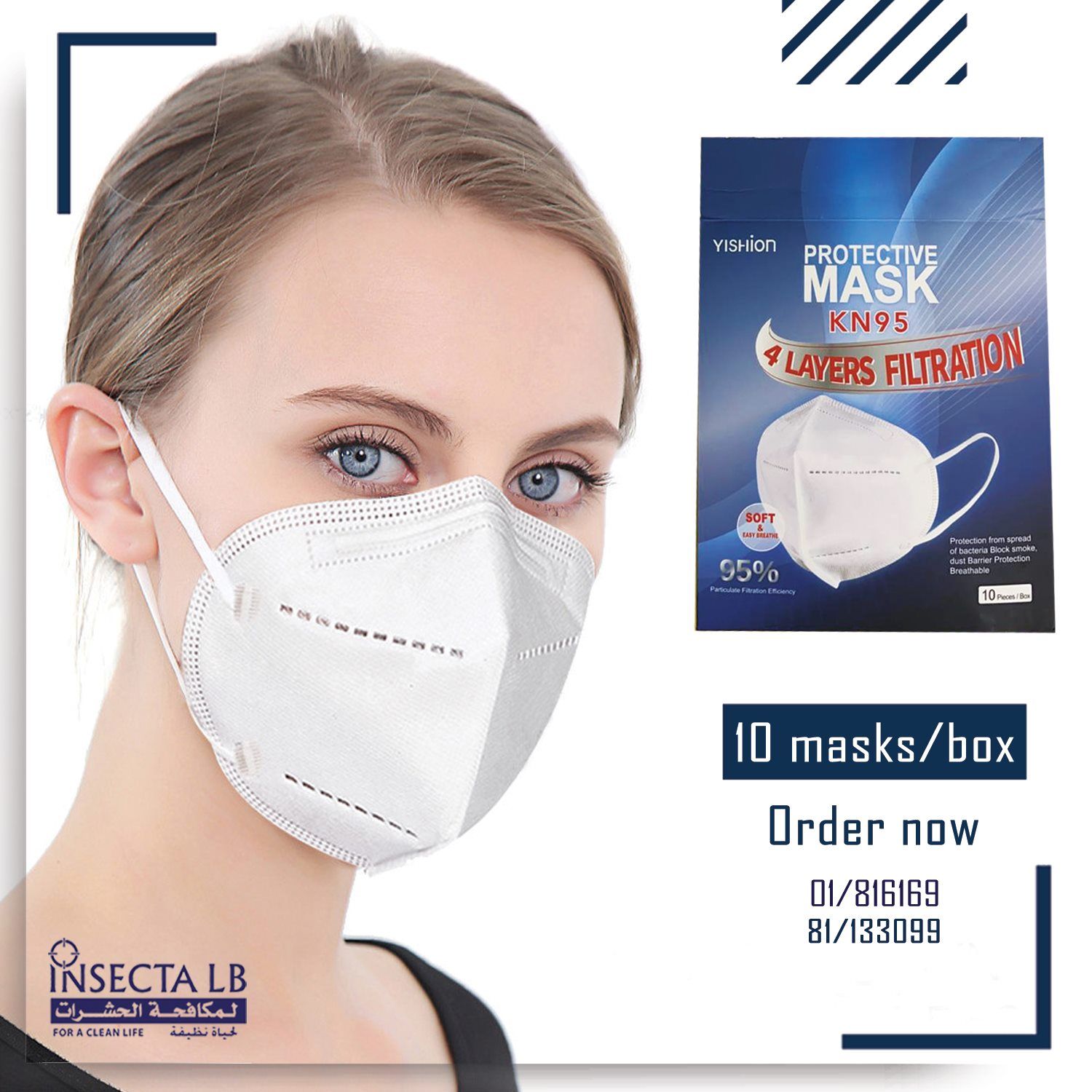 Woman wearing KN95 mask, advertisement for protective masks. Includes box with 10 masks, order information.
