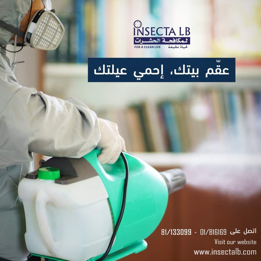 Person in protective suit spraying disinfectant in a room, text: