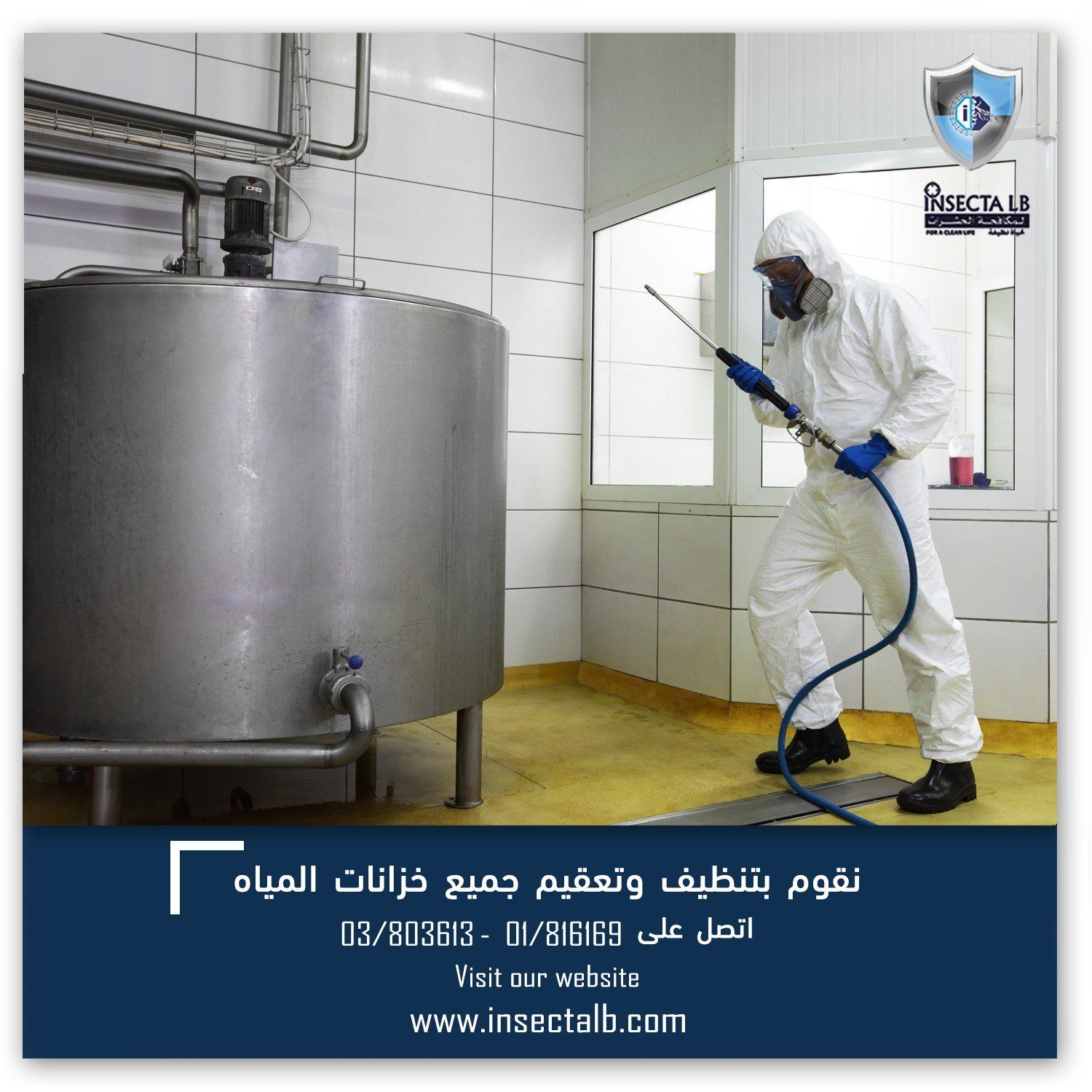 Man in protective suit cleaning a water tank in a white-tiled room. Arabic text advertising the service.