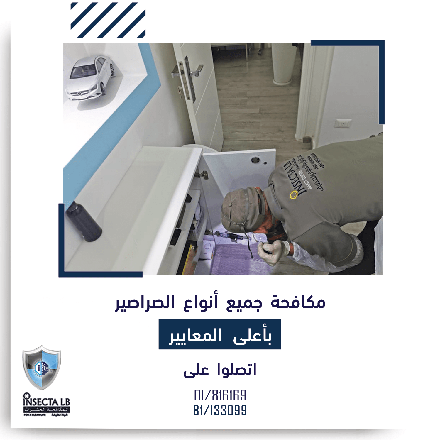 رجل يعمل في الخزانة. يعلن النص العربي عن مكافحة الصراصير مع معلومات الاتصال.
