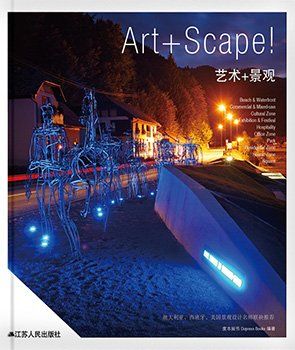 ART+SCAPE