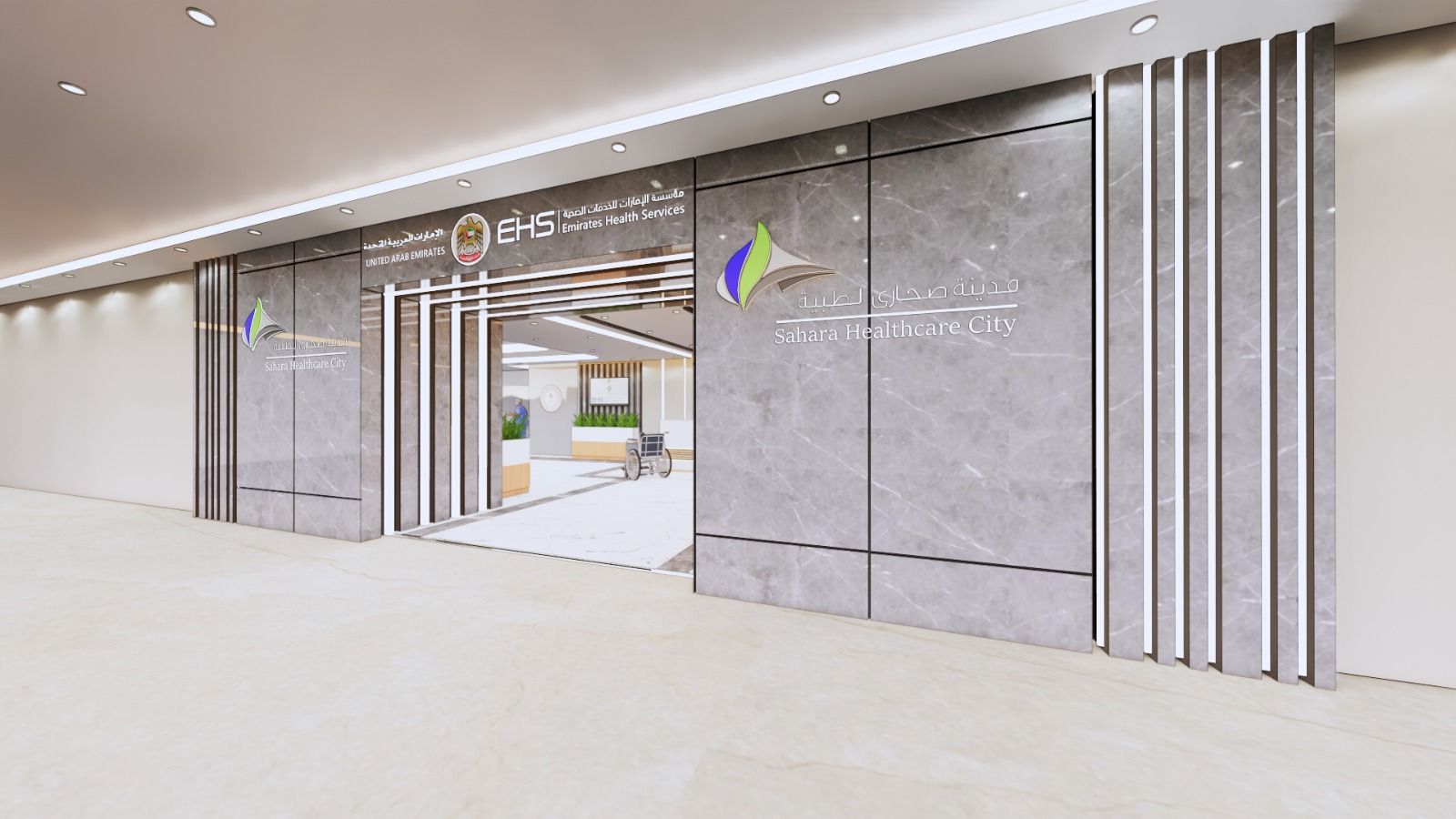 Sahara Medical Examination Center healthcare interior designed by Levantine Healthcare, view 2