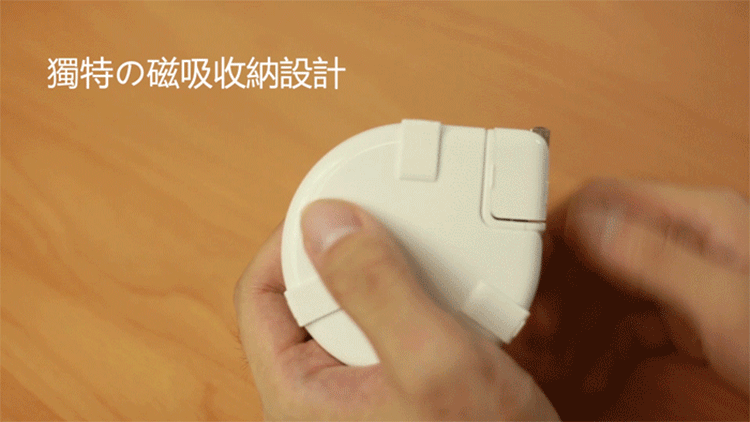 獨特磁吸收納設計