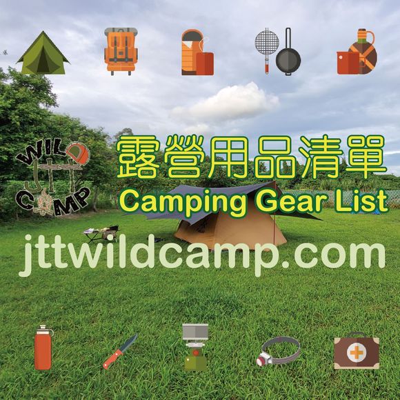 Green field with camping icons, text