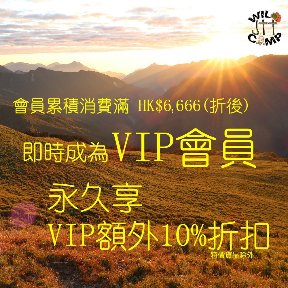 VIP