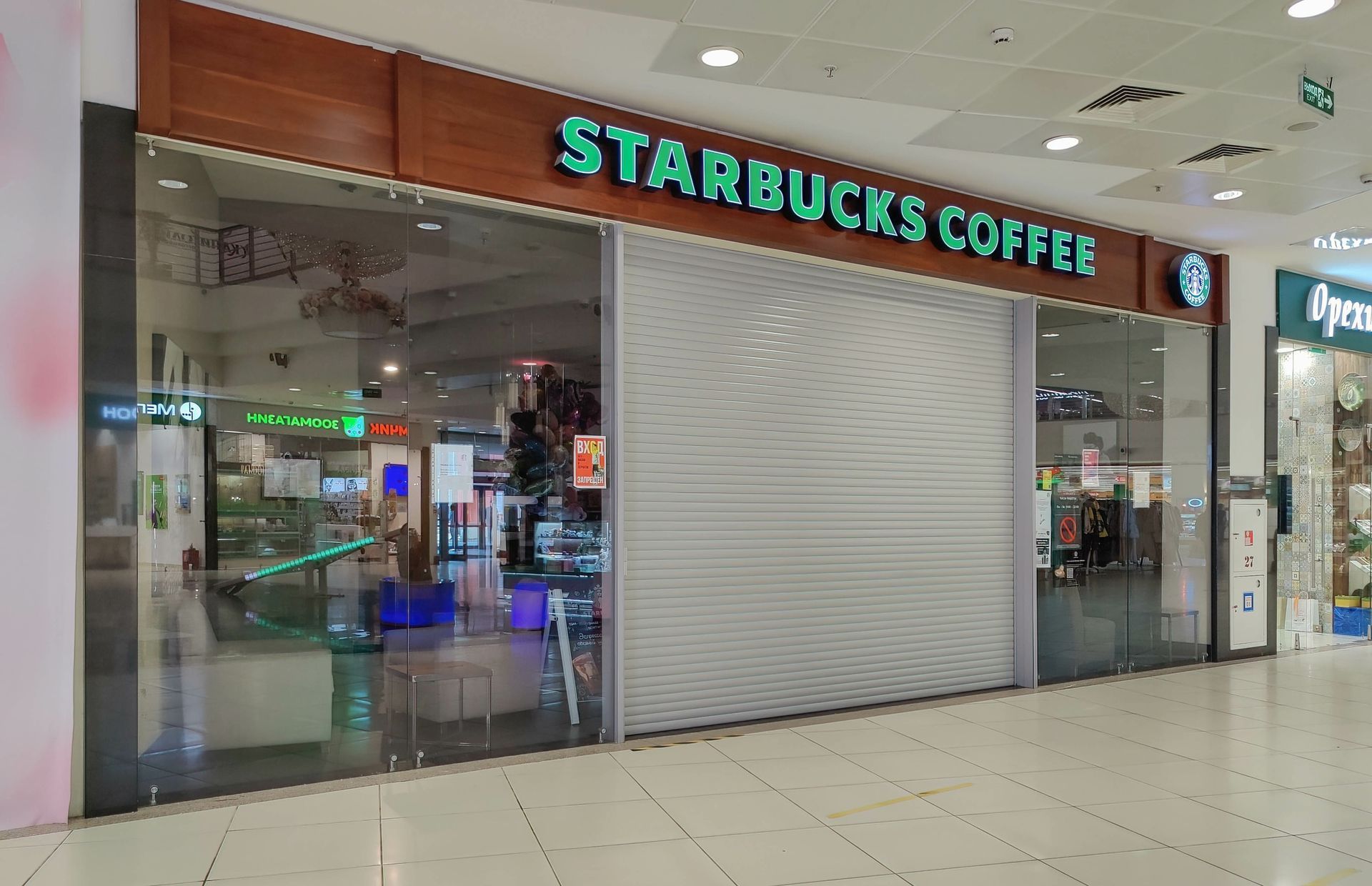 Boycott Starbucks