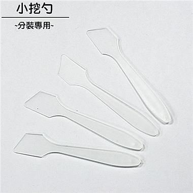 分裝好物_分裝專用小挖勺25入 產品試用、保養品調合