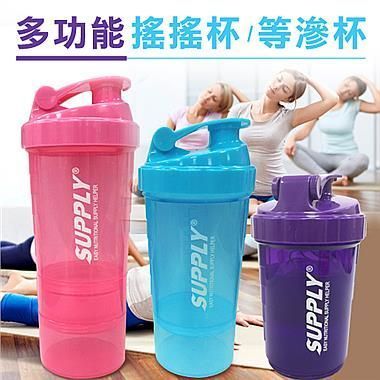 搖搖杯600ml 三層設計_藥丸盒_攪拌球_方便攜帶