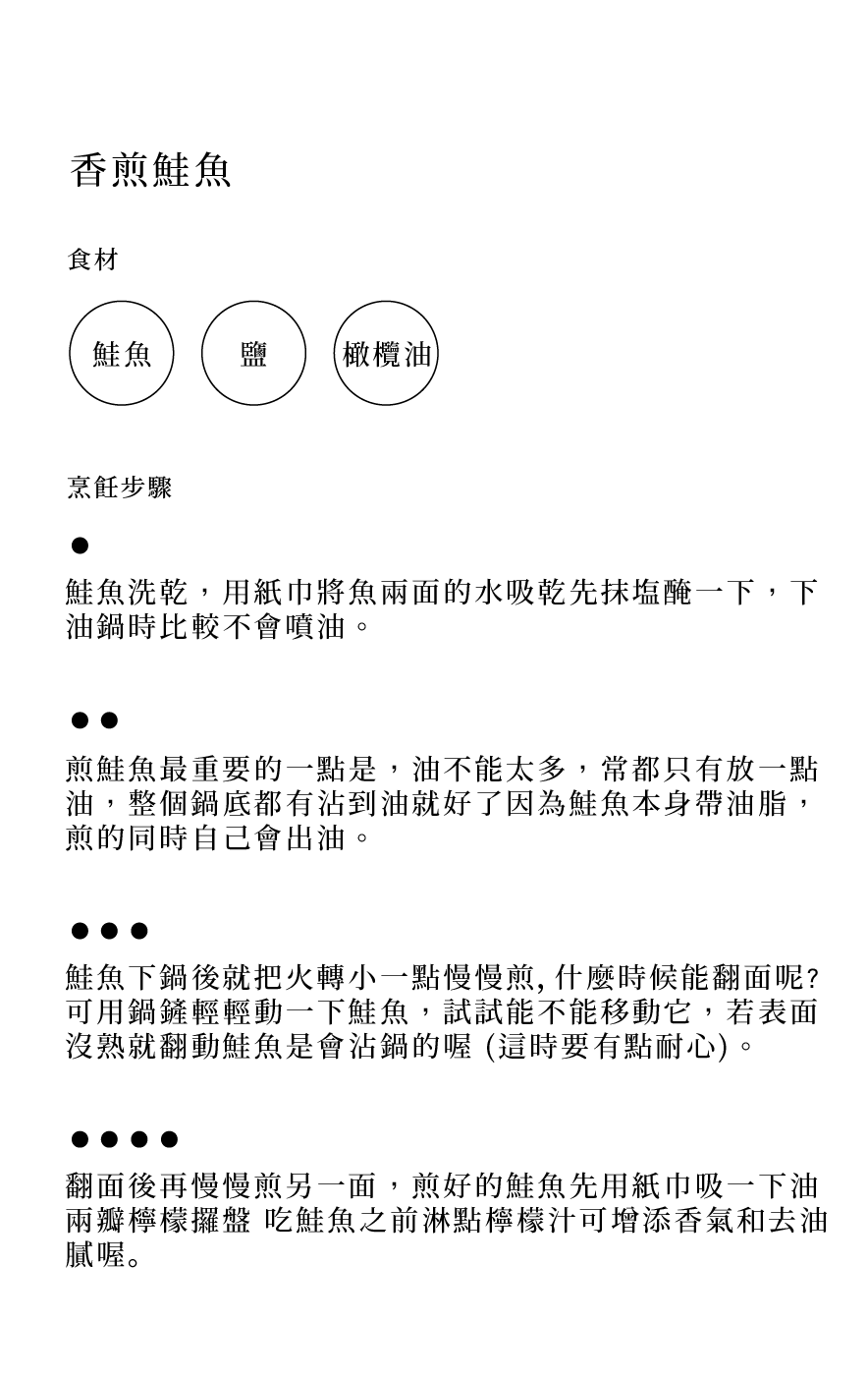 榮鑫 - 服務