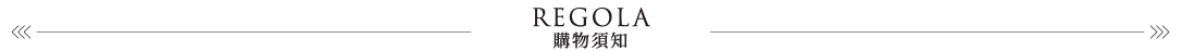 榮鑫 - 服務
