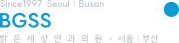 BGSS Eye Clinic Busan logo