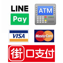 LINE Pay、ATM、Visa、Mastercard 和街頭支付的標誌。