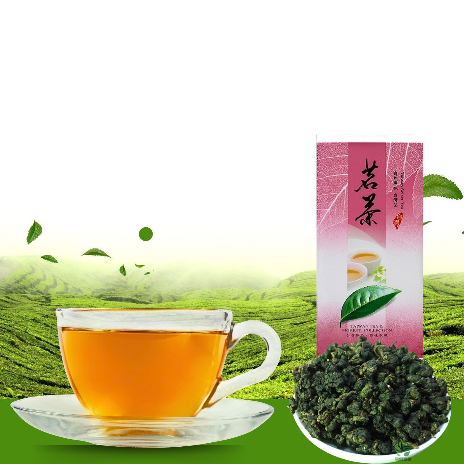 茶杯放在茶碟上，旁邊是茶包包裝和散裝茶葉，背景是茶園。