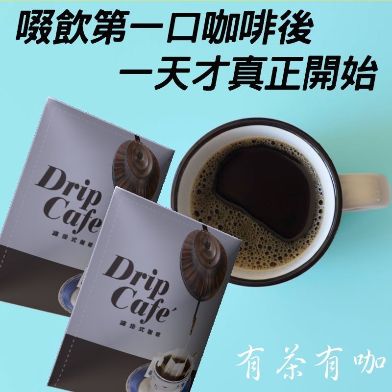 星巴克早餐濾掛
