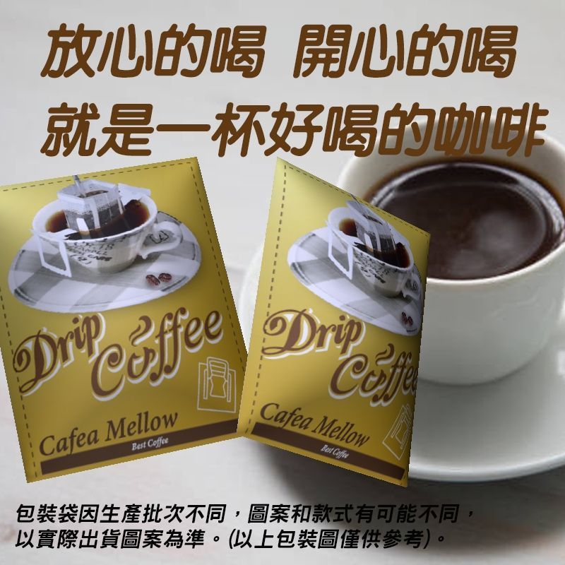 星巴克黃金濾掛