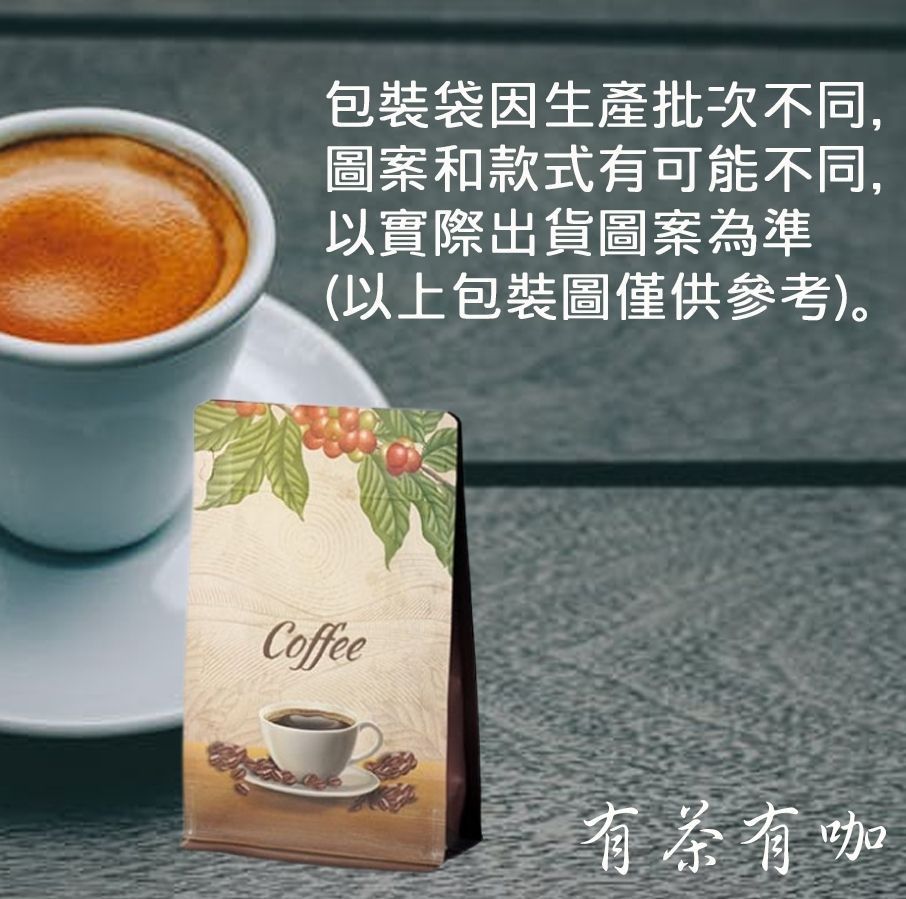 木質表面上，咖啡袋放在一杯咖啡旁邊，還有一顆心型的咖啡豆。