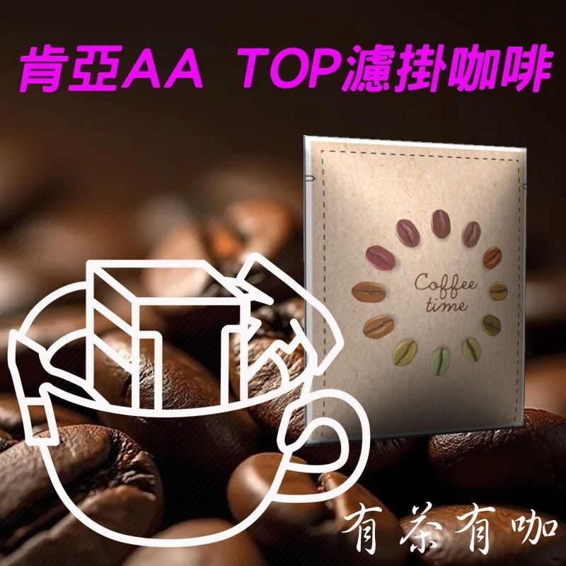 三個印有「咖啡時光」字樣的咖啡包，旁邊是馬克杯和中文文字。