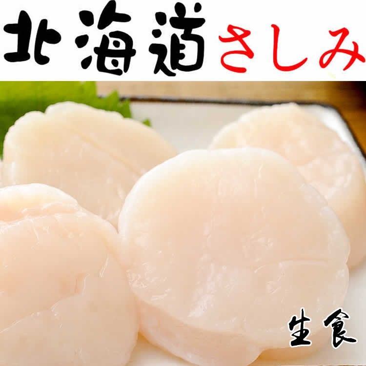 【日本北海道3S生食級干貝】1kg(原裝盒大顆)