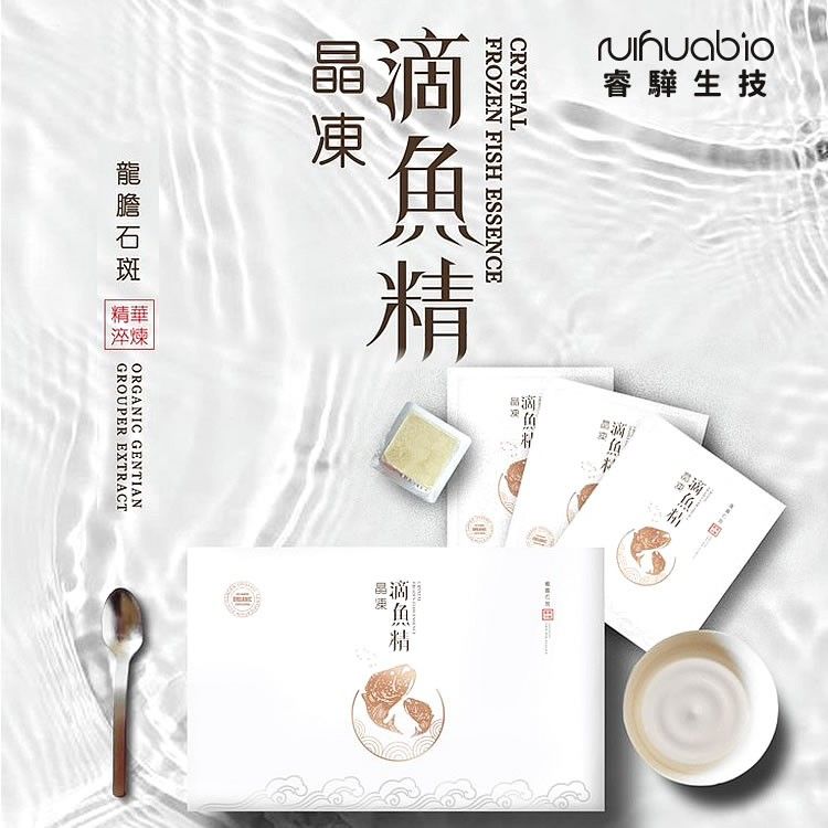 GMP睿驊生技|龍膽石斑晶凍滴魚精萃 20入/禮盒