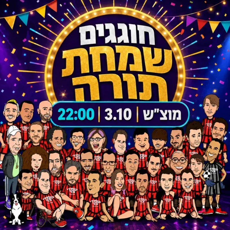 אלדד שטרית סטנדאפ