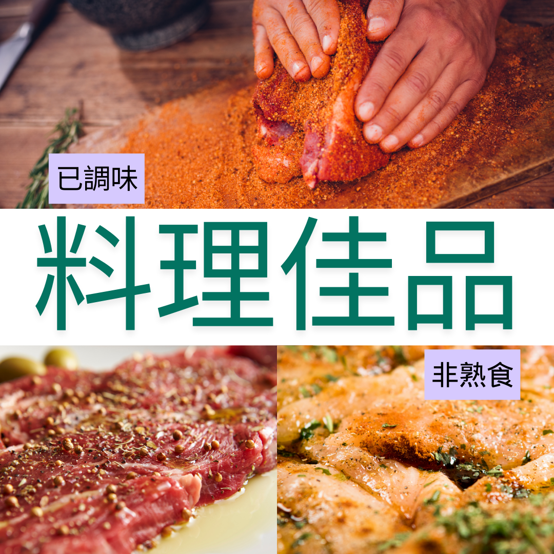 料理