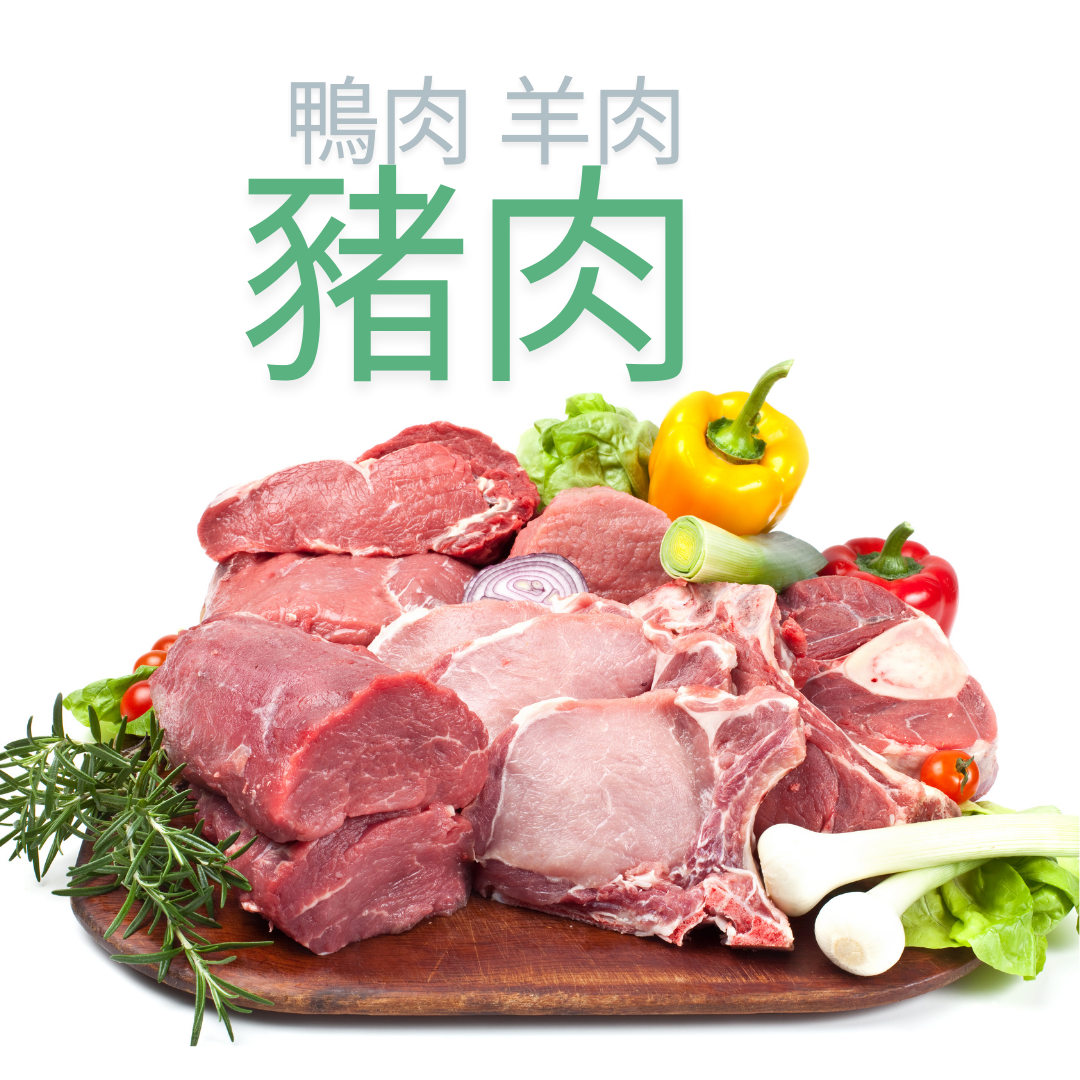 肉品