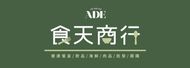 食天商行